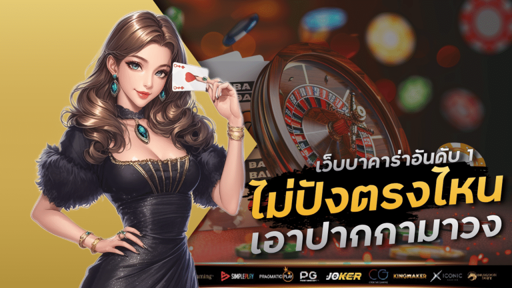 win9999 เว็บบาคาร่าอันดับ 1